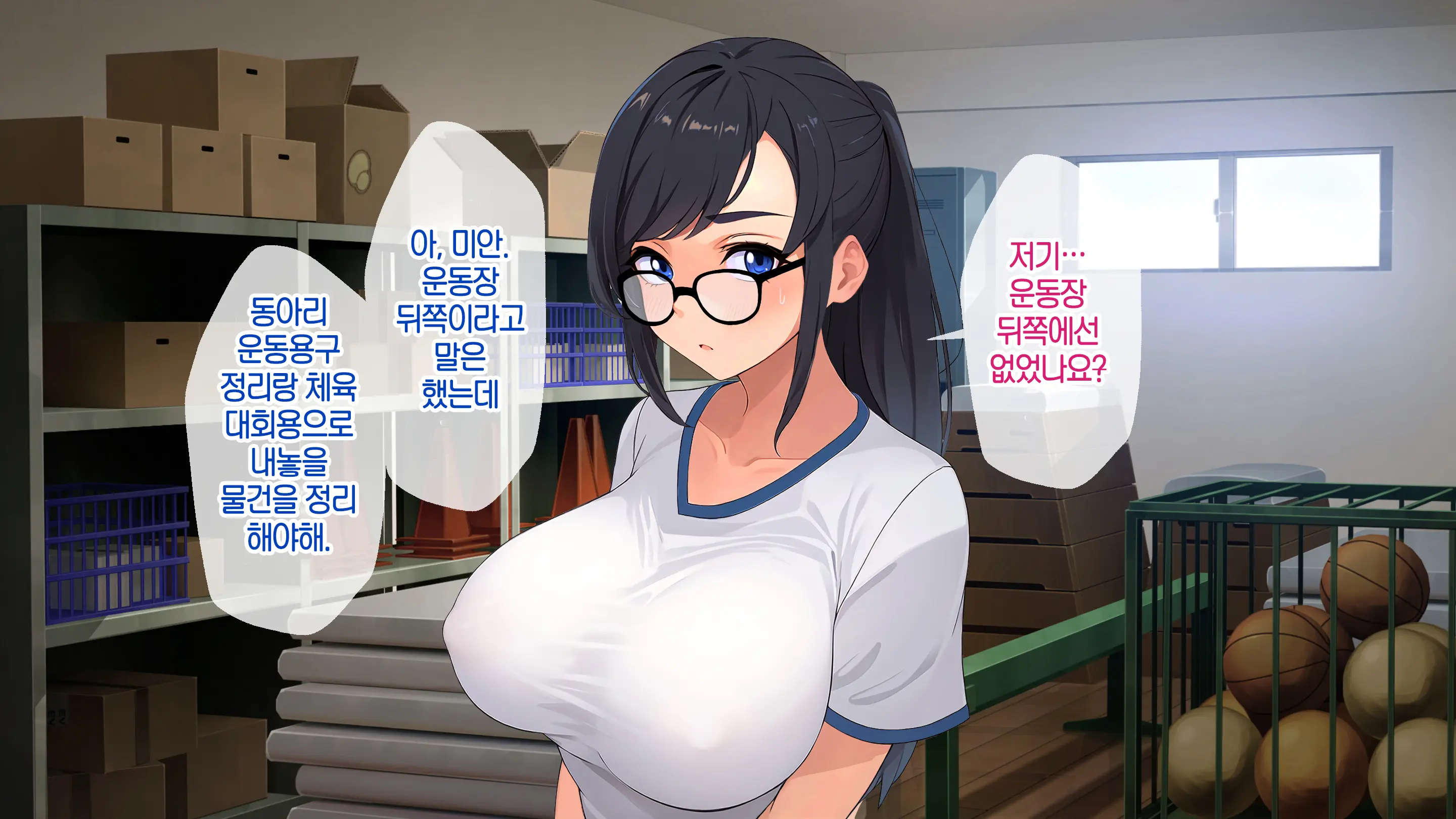 Onani Izon Taishitsu O Seiyoku-Mamire No Taiiku Kyoshi Ni Shirarete Shimaimashita. | 제가 자위중독이라는 사실을 성욕이 강한 체육 선생님한테 들켜버렸습니다.